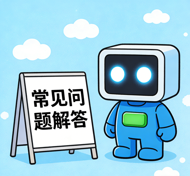 合肥天顺娱乐常见问题